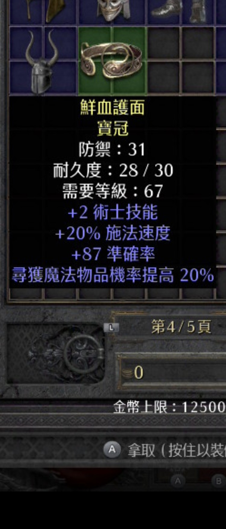 商品圖片