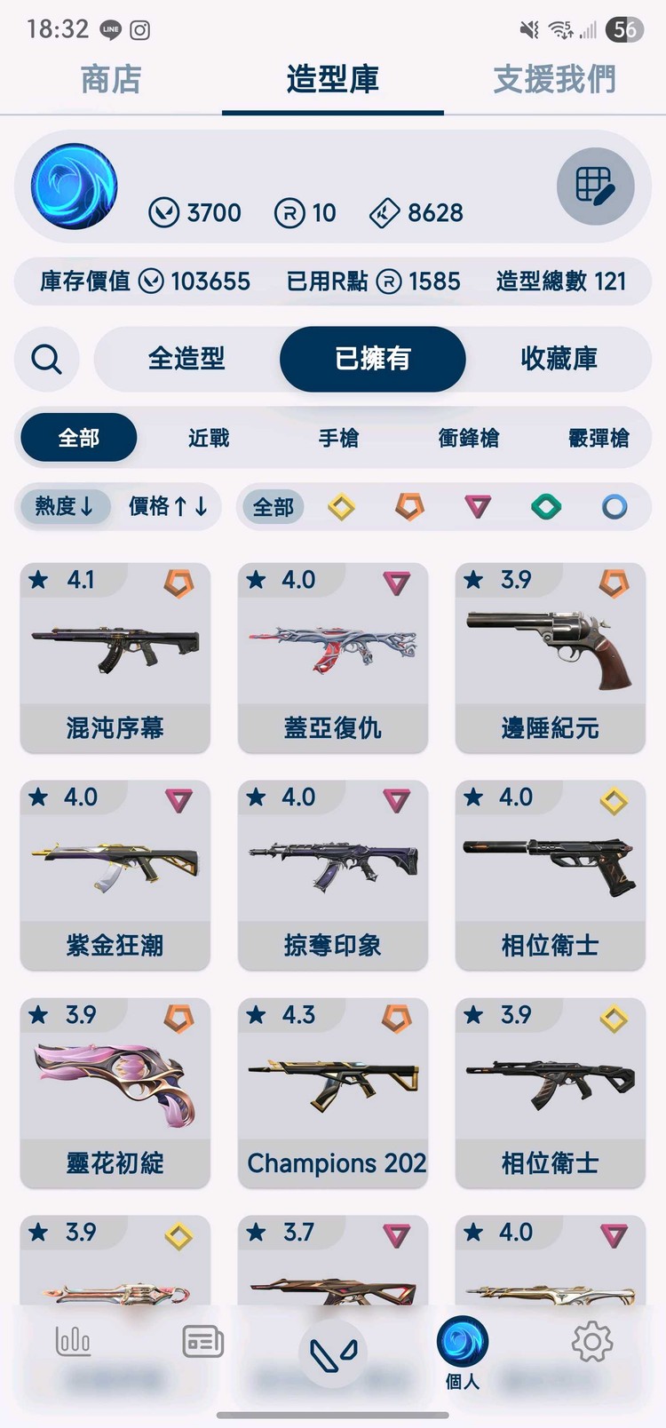 商品圖片
