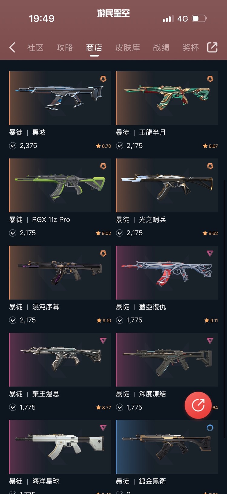 商品圖片