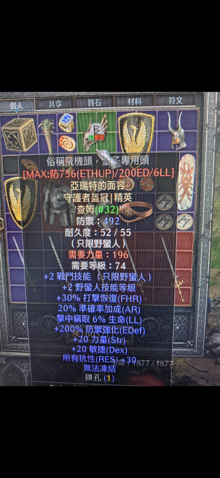 商品圖片