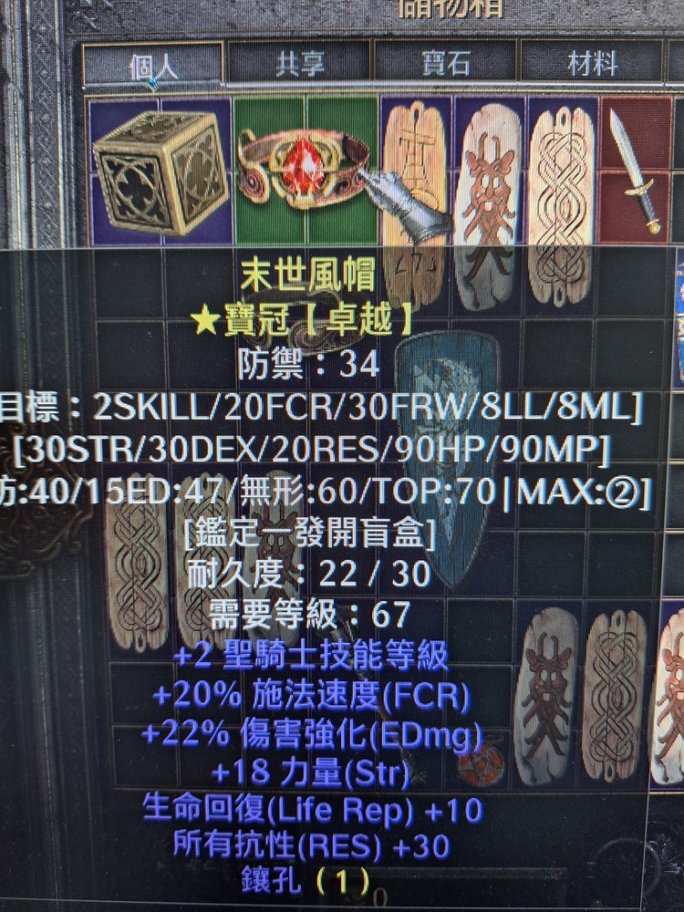 商品圖片