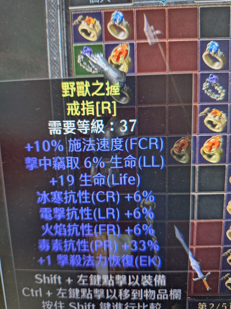 商品圖片