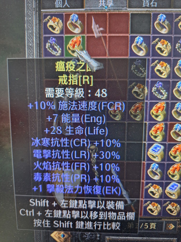 商品圖片
