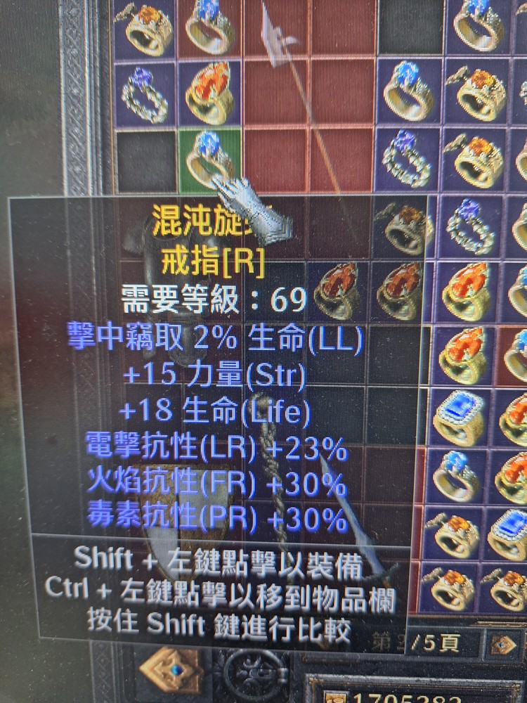 商品圖片