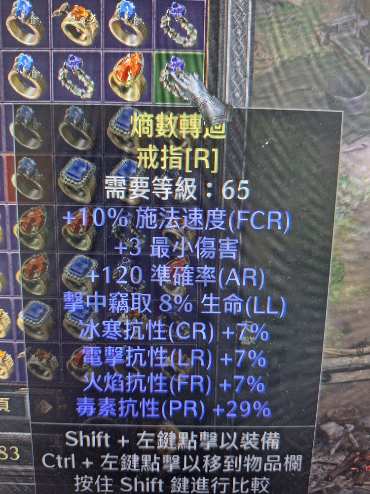 商品圖片
