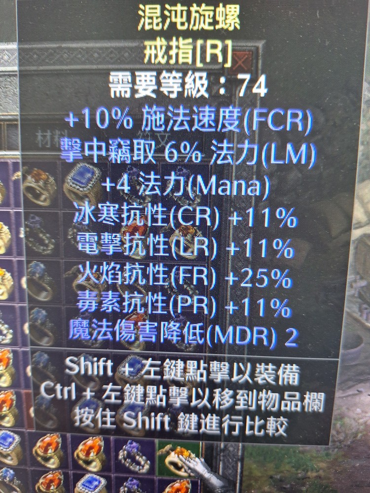 商品圖片