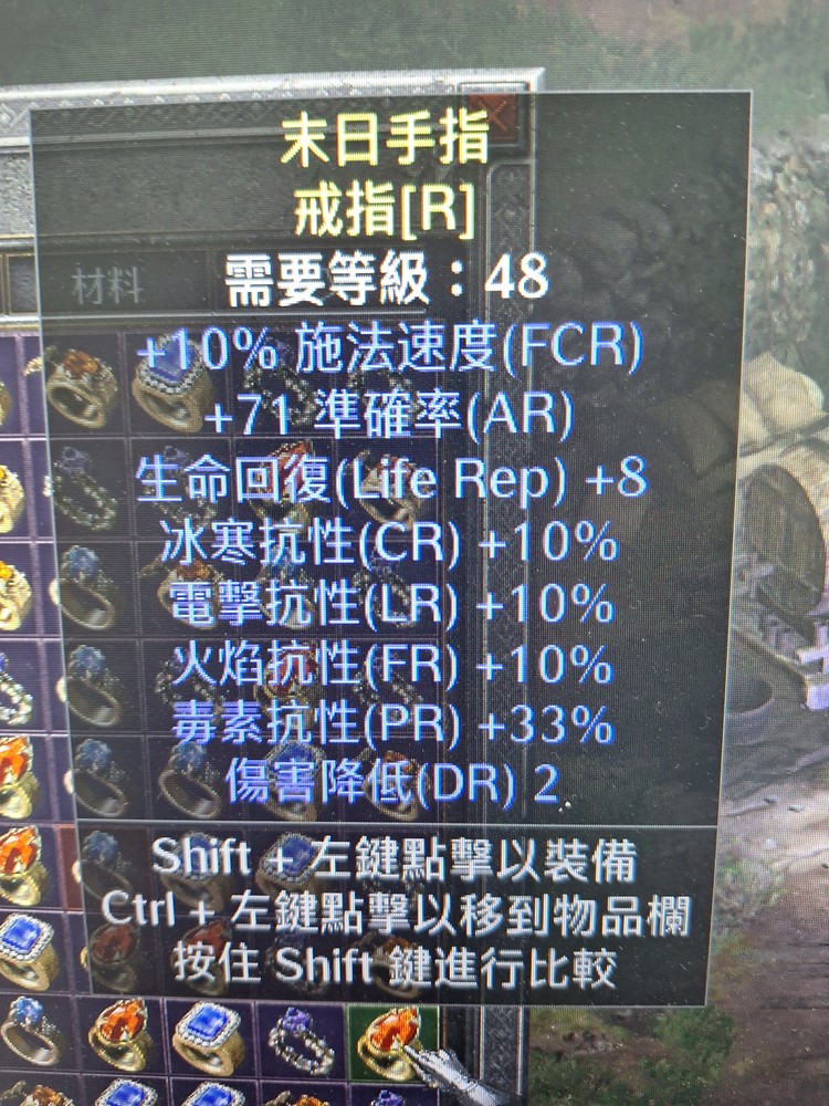商品圖片