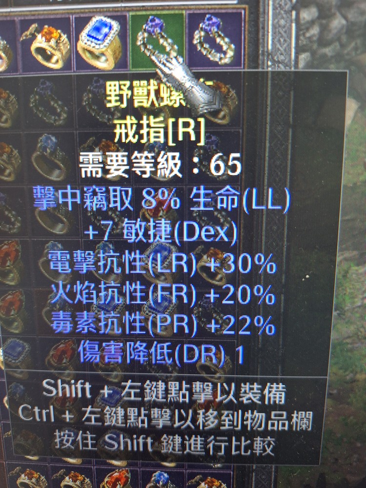 商品圖片