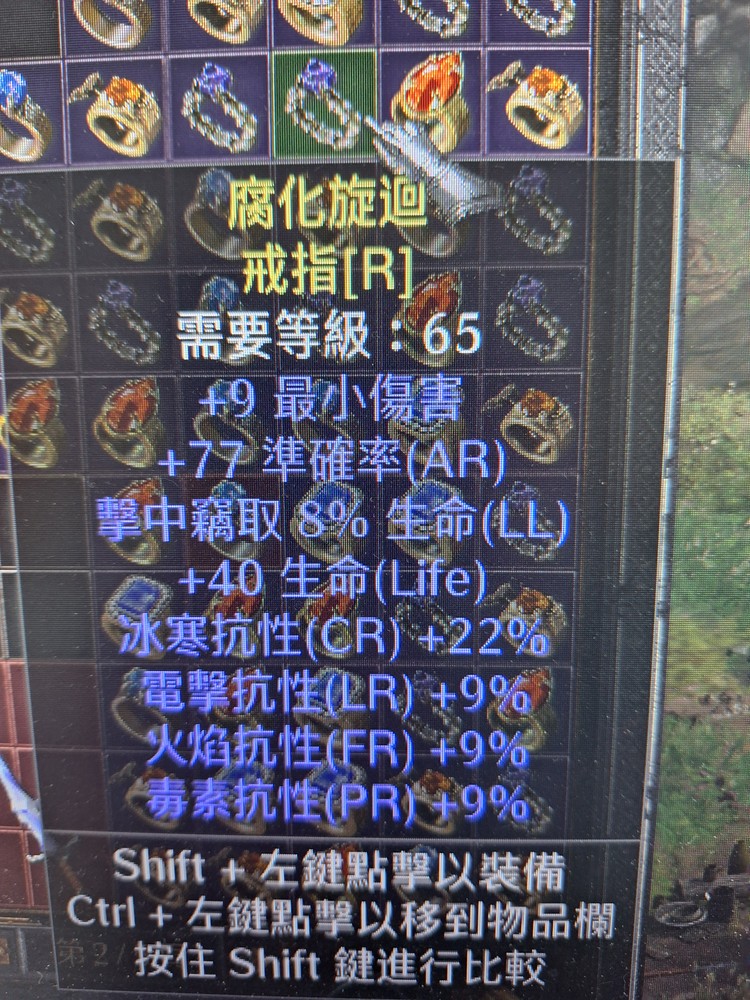 商品圖片