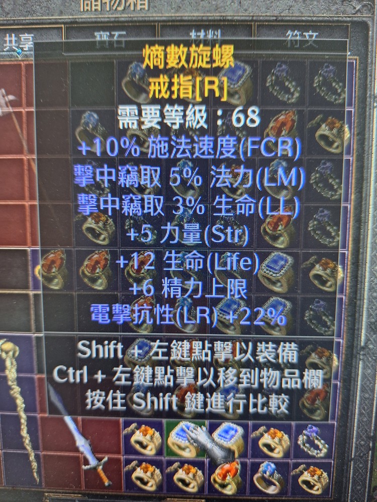 商品圖片