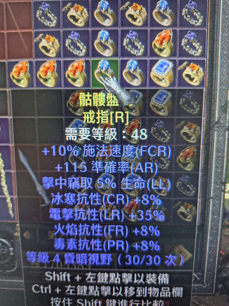 商品圖片