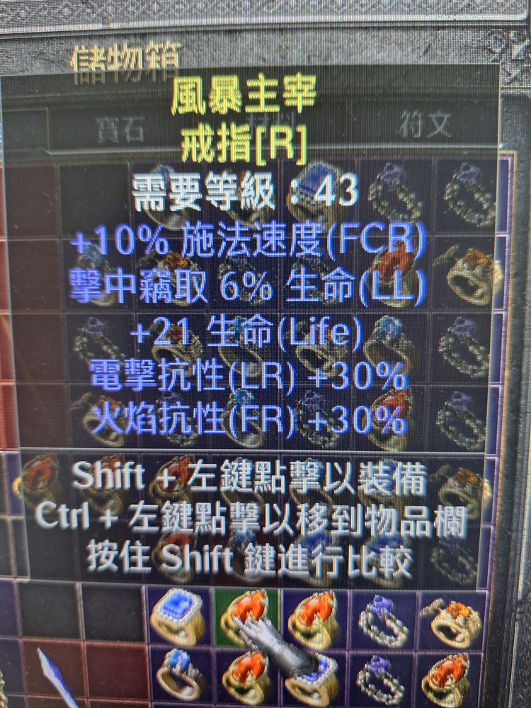 商品圖片