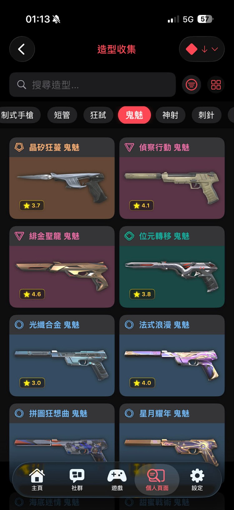 商品圖片