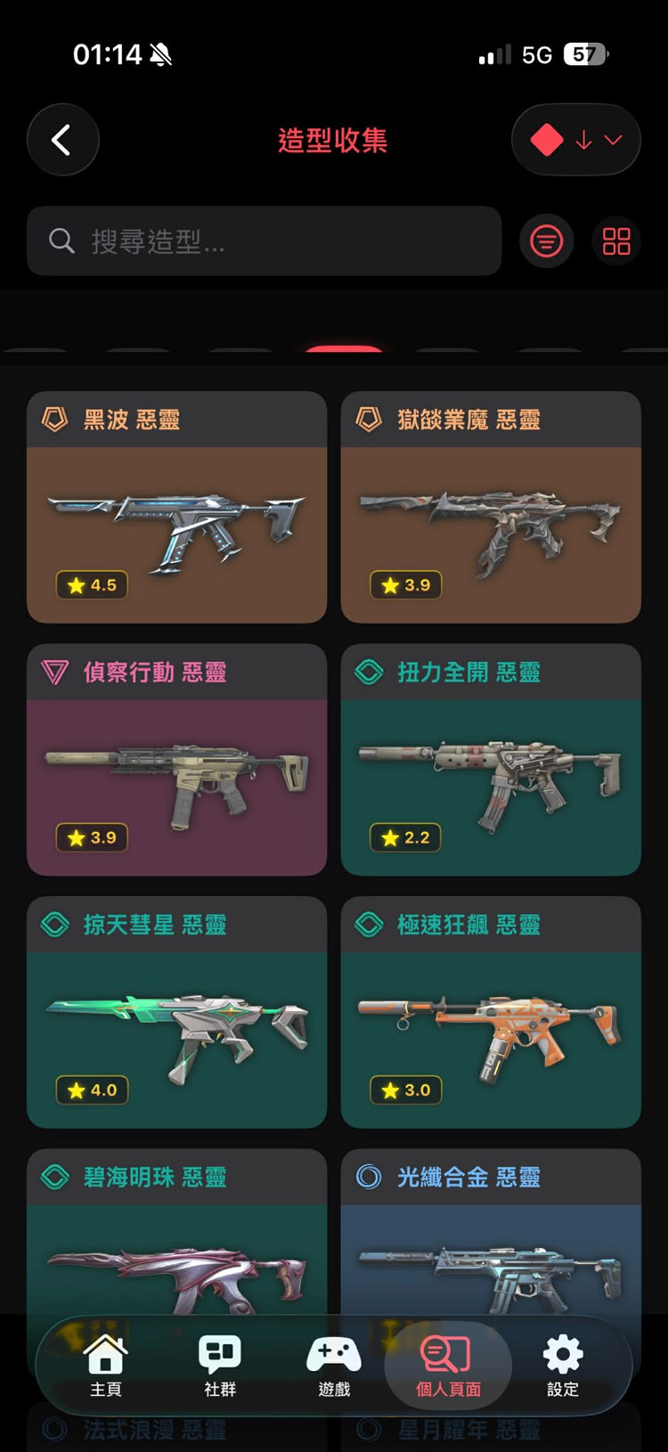 商品圖片