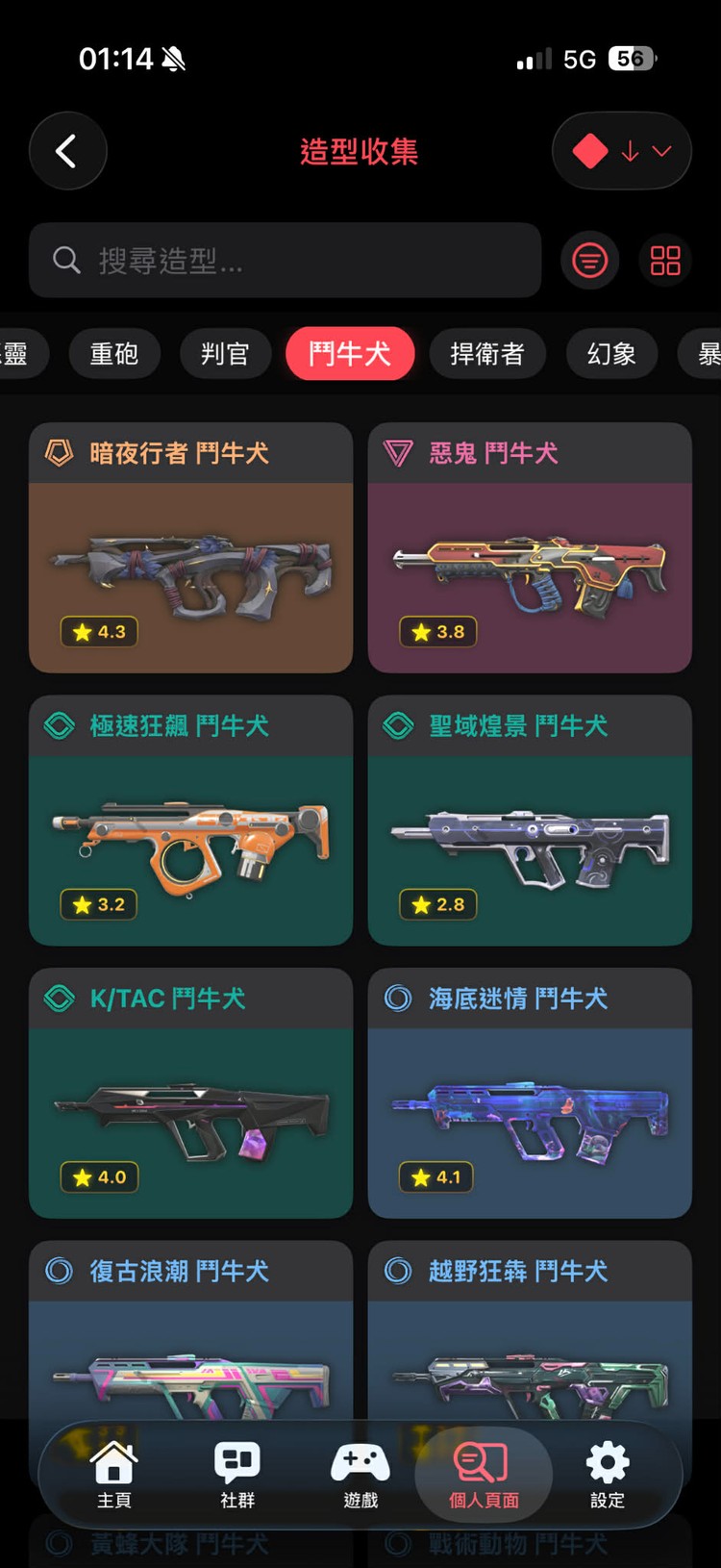 商品圖片