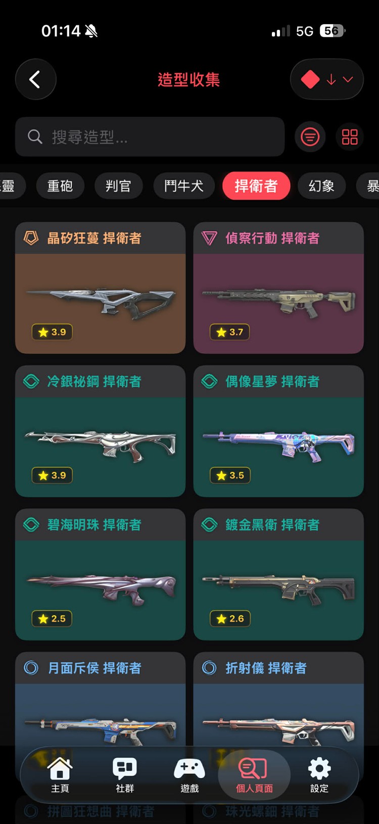 商品圖片