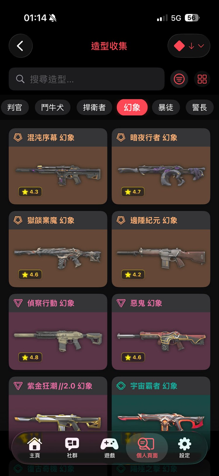 商品圖片