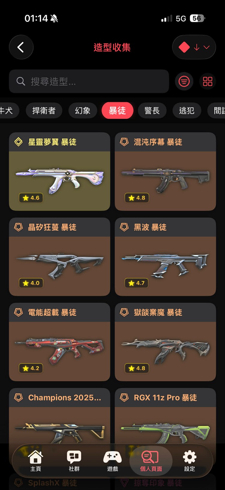 商品圖片