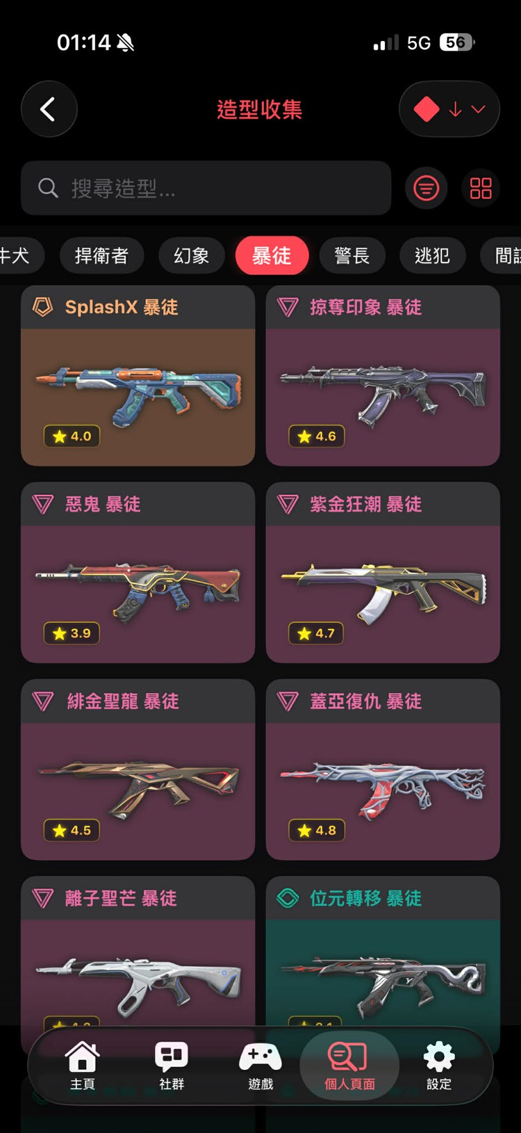 商品圖片