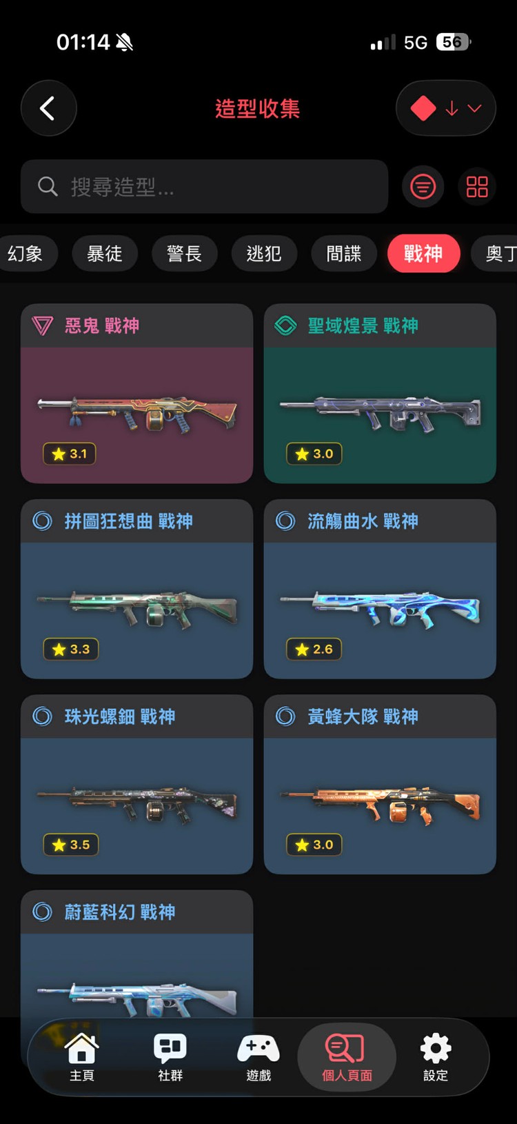 商品圖片