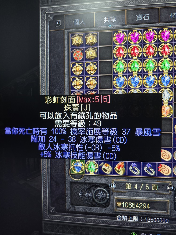 商品圖片