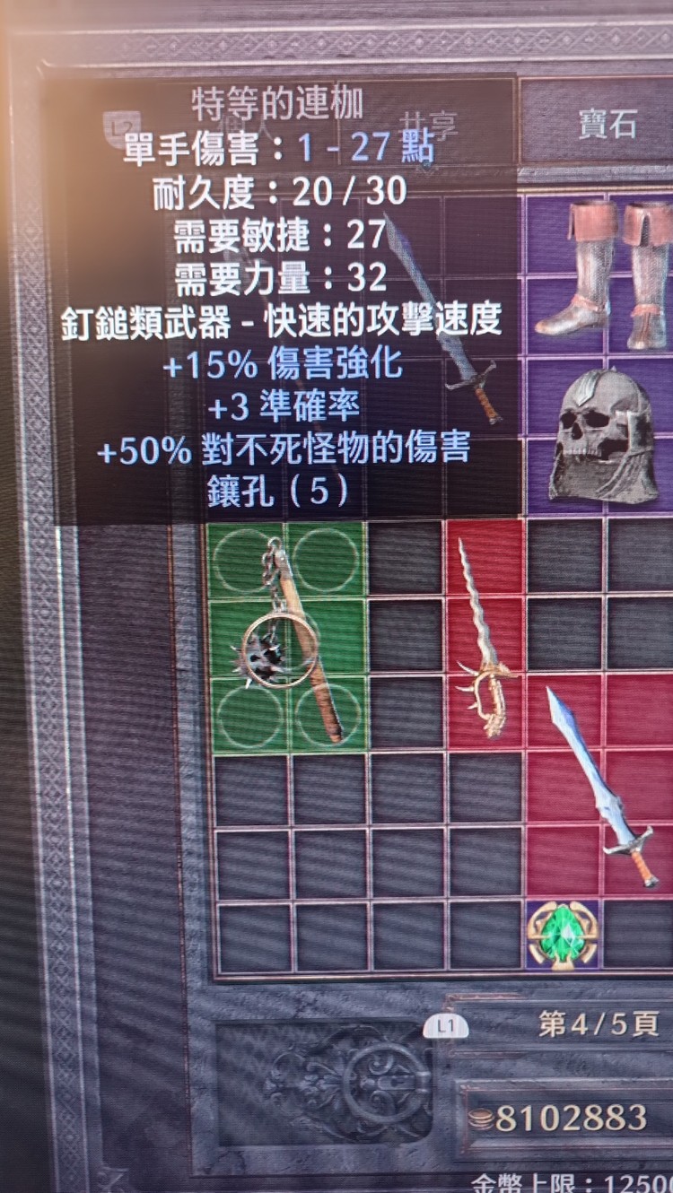 商品圖片