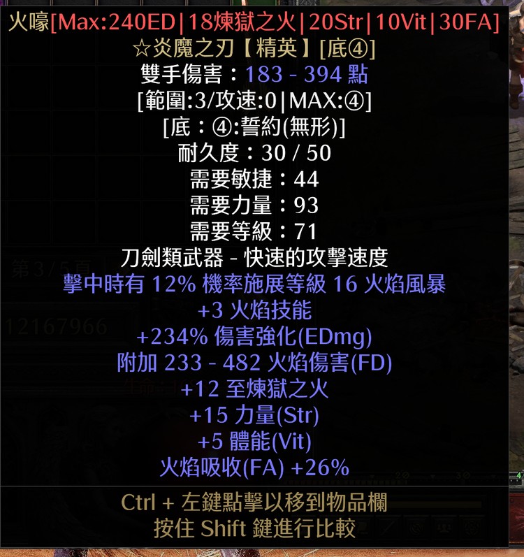 商品圖片