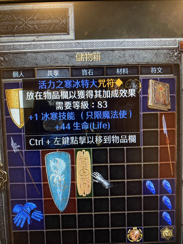 商品圖片