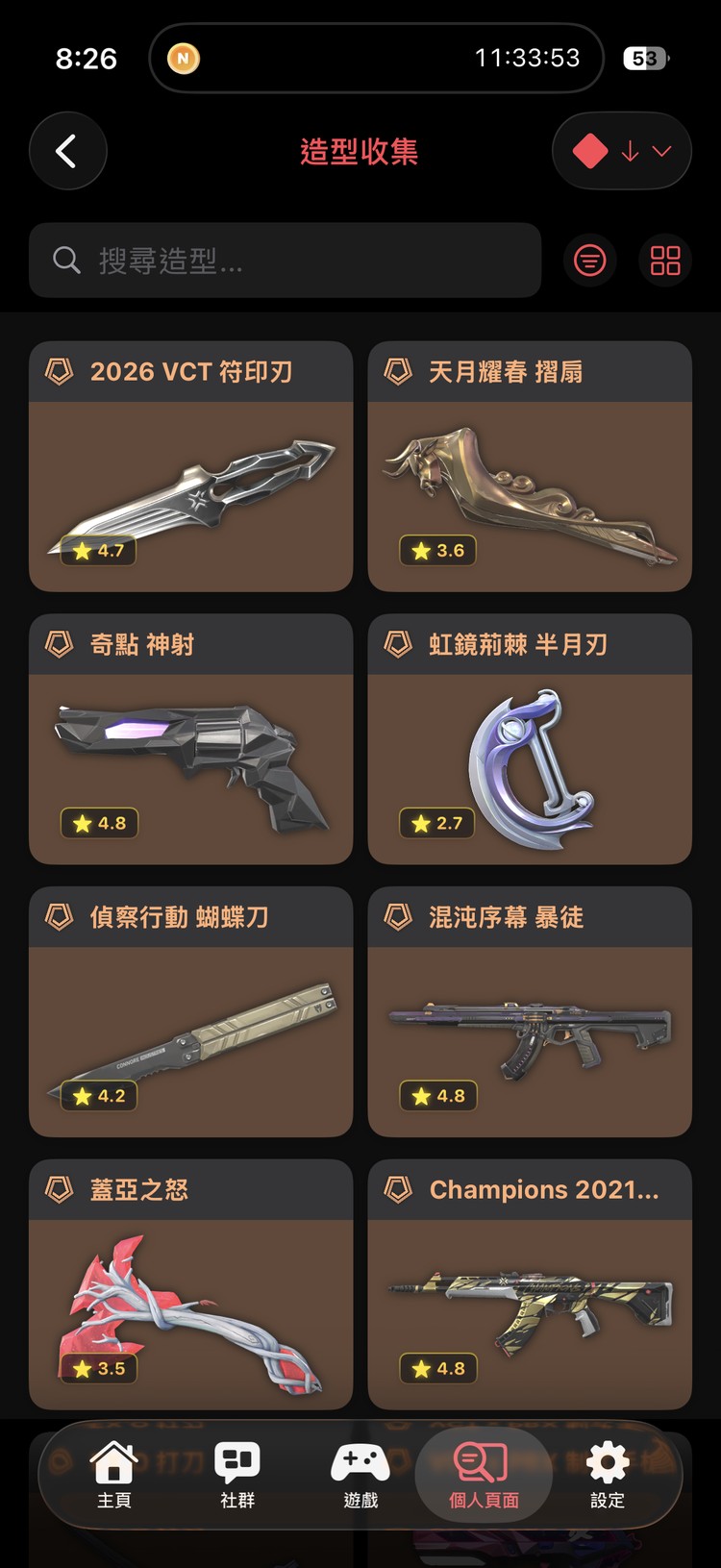商品圖片