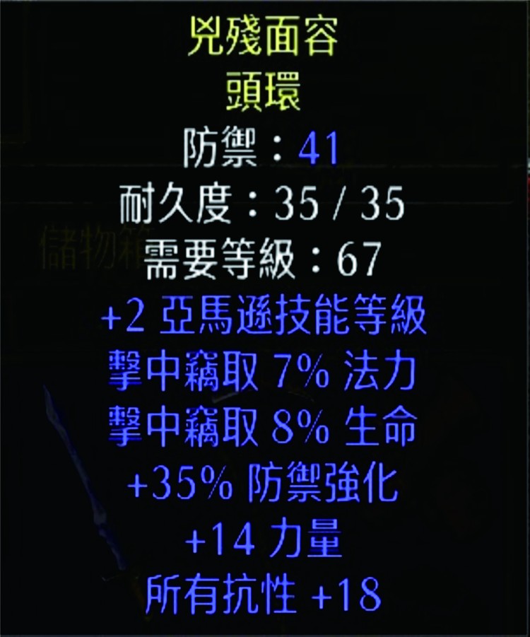 商品圖片
