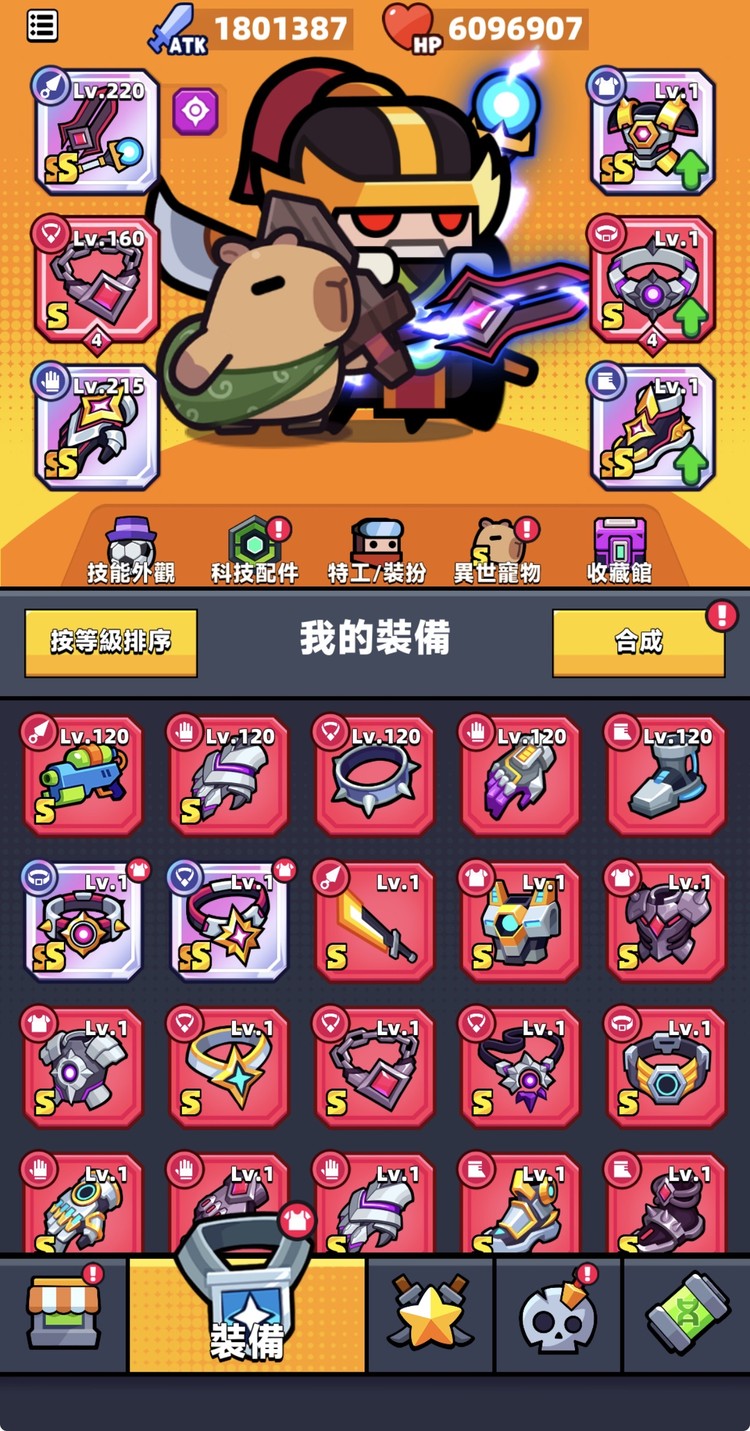 商品圖片