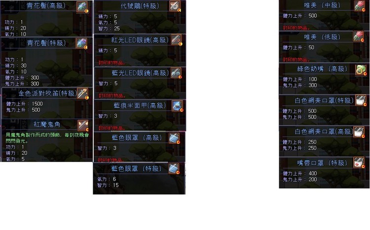 商品圖片