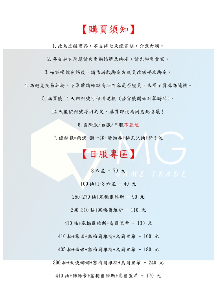 商品圖片