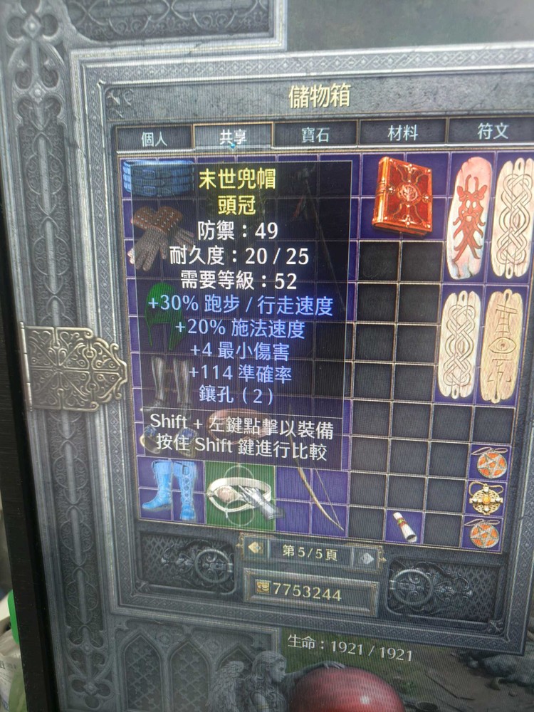 商品圖片