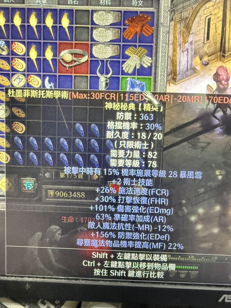商品圖片