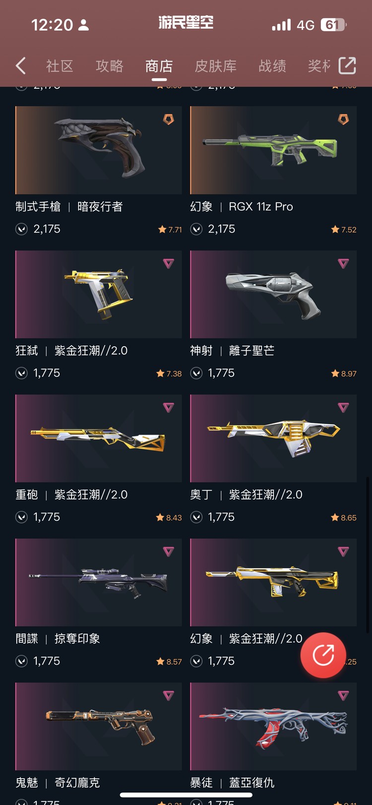 商品圖片