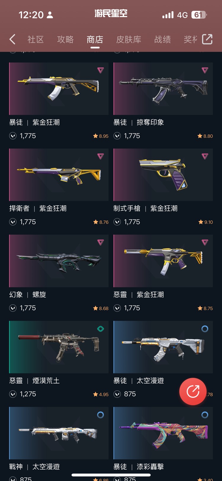 商品圖片