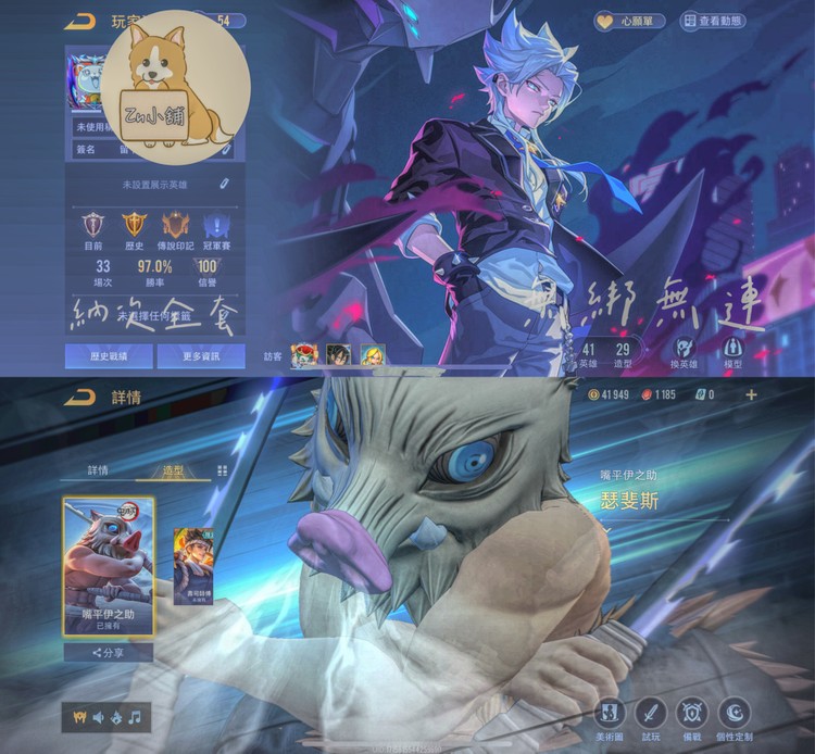 商品圖片