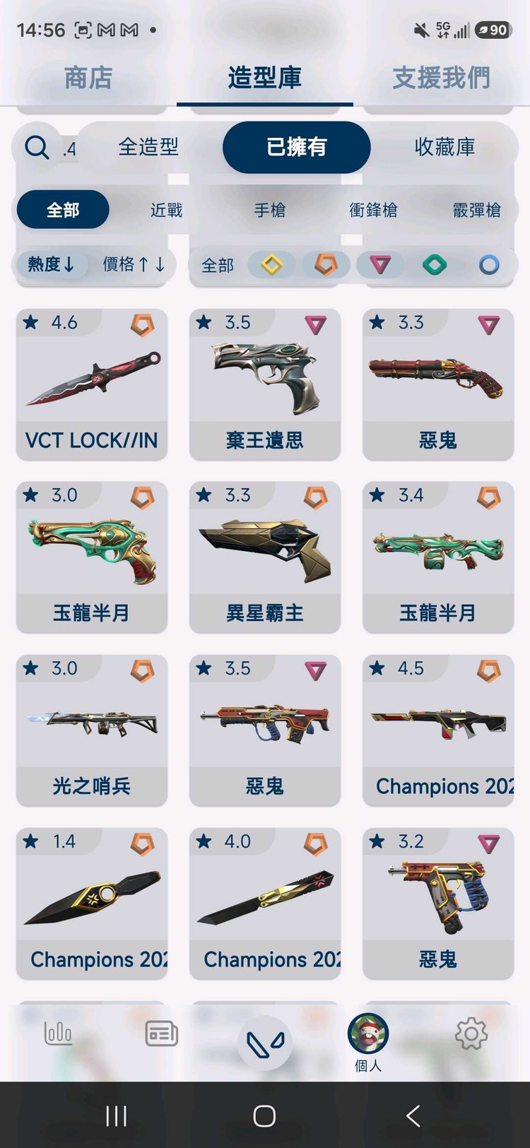 商品圖片