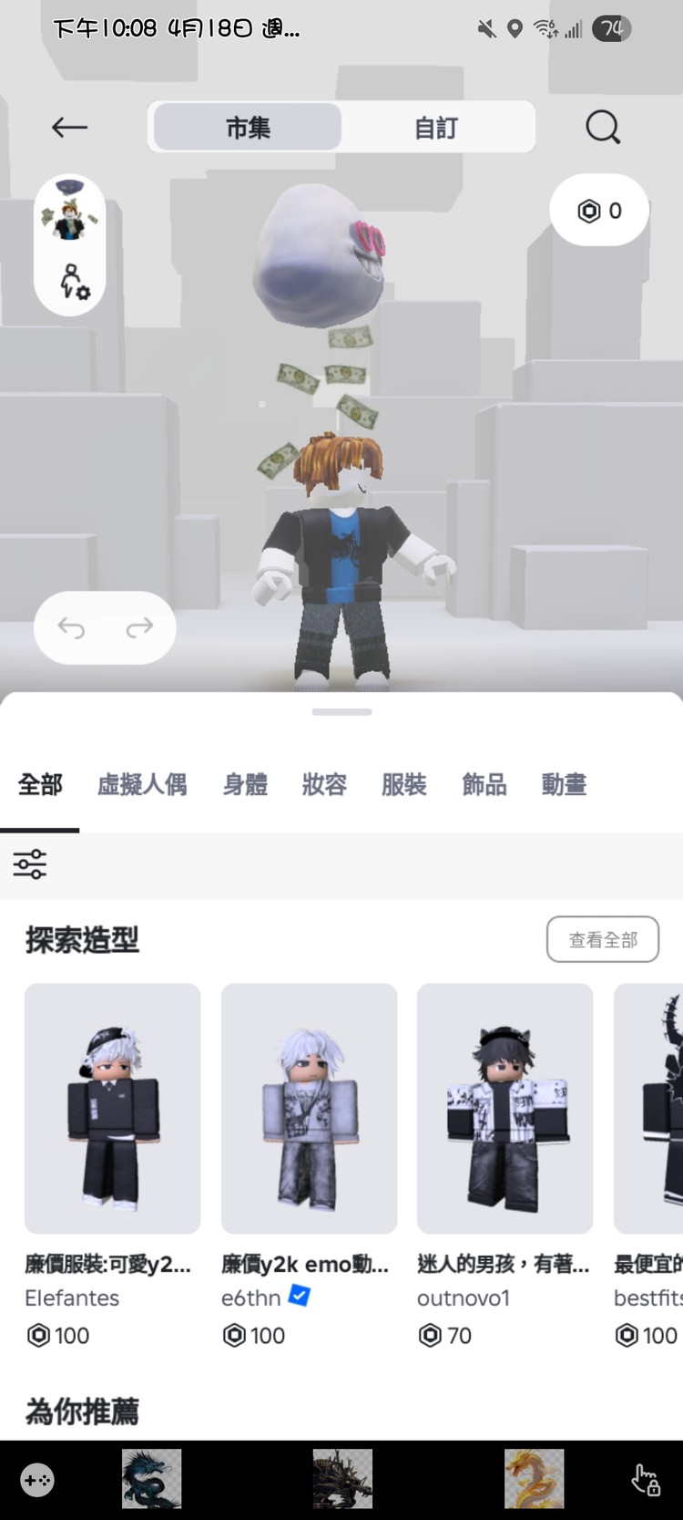 商品圖片