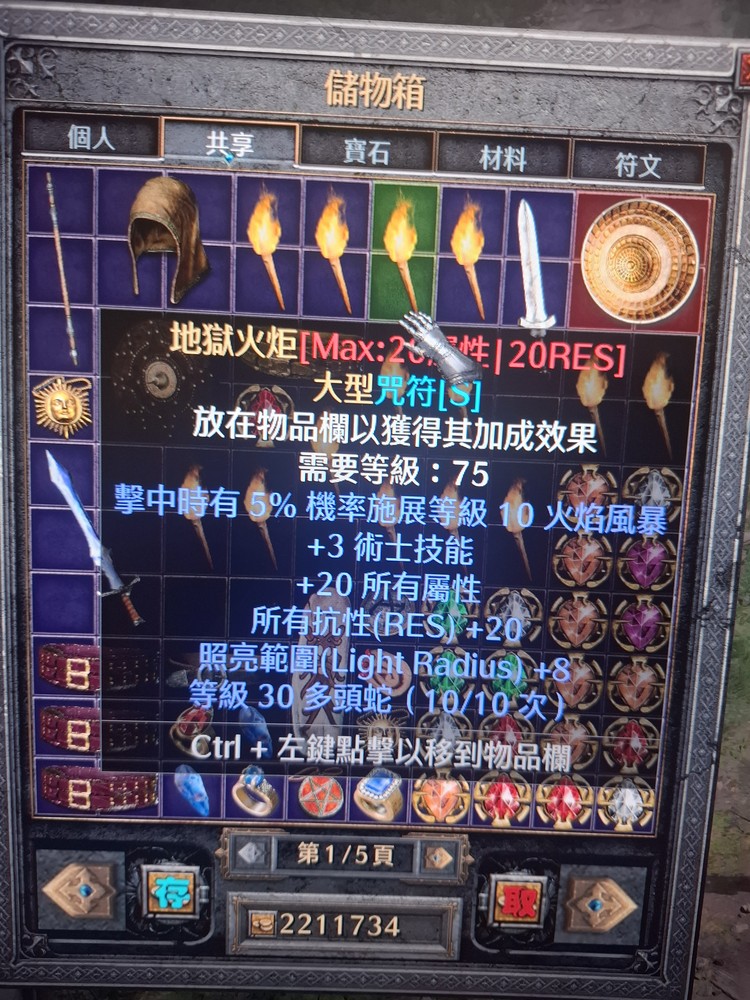 商品圖片
