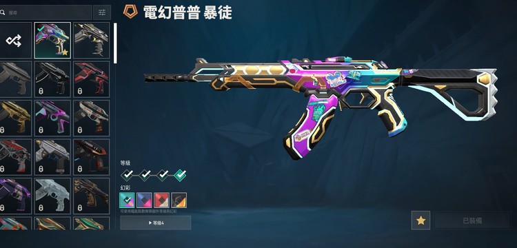 商品圖片