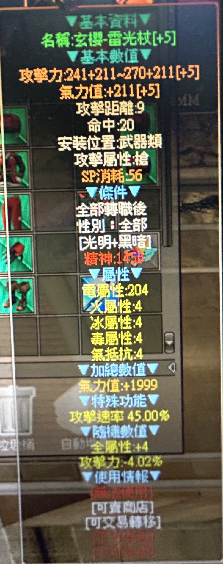 商品圖片