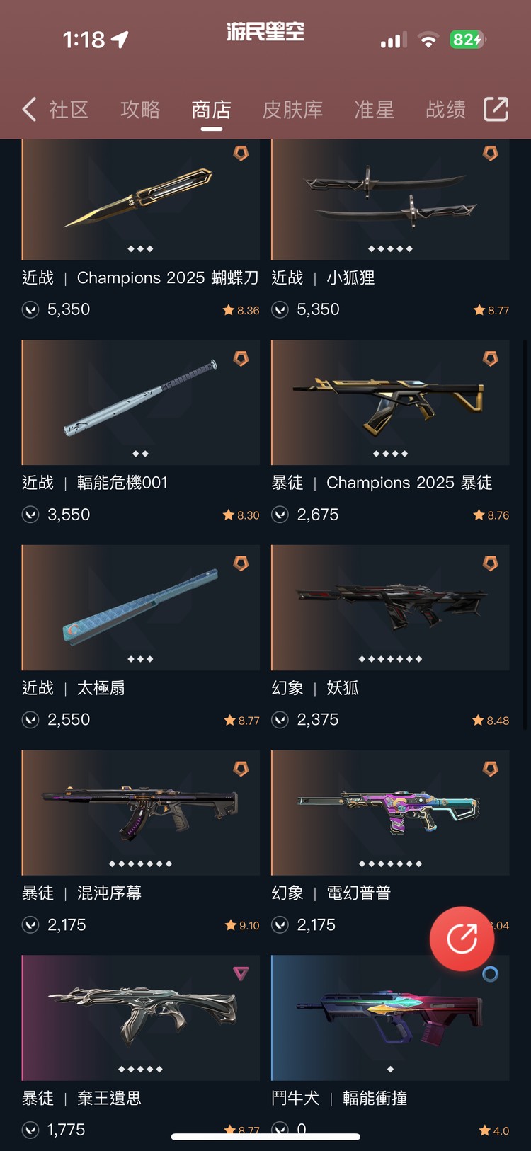 商品圖片