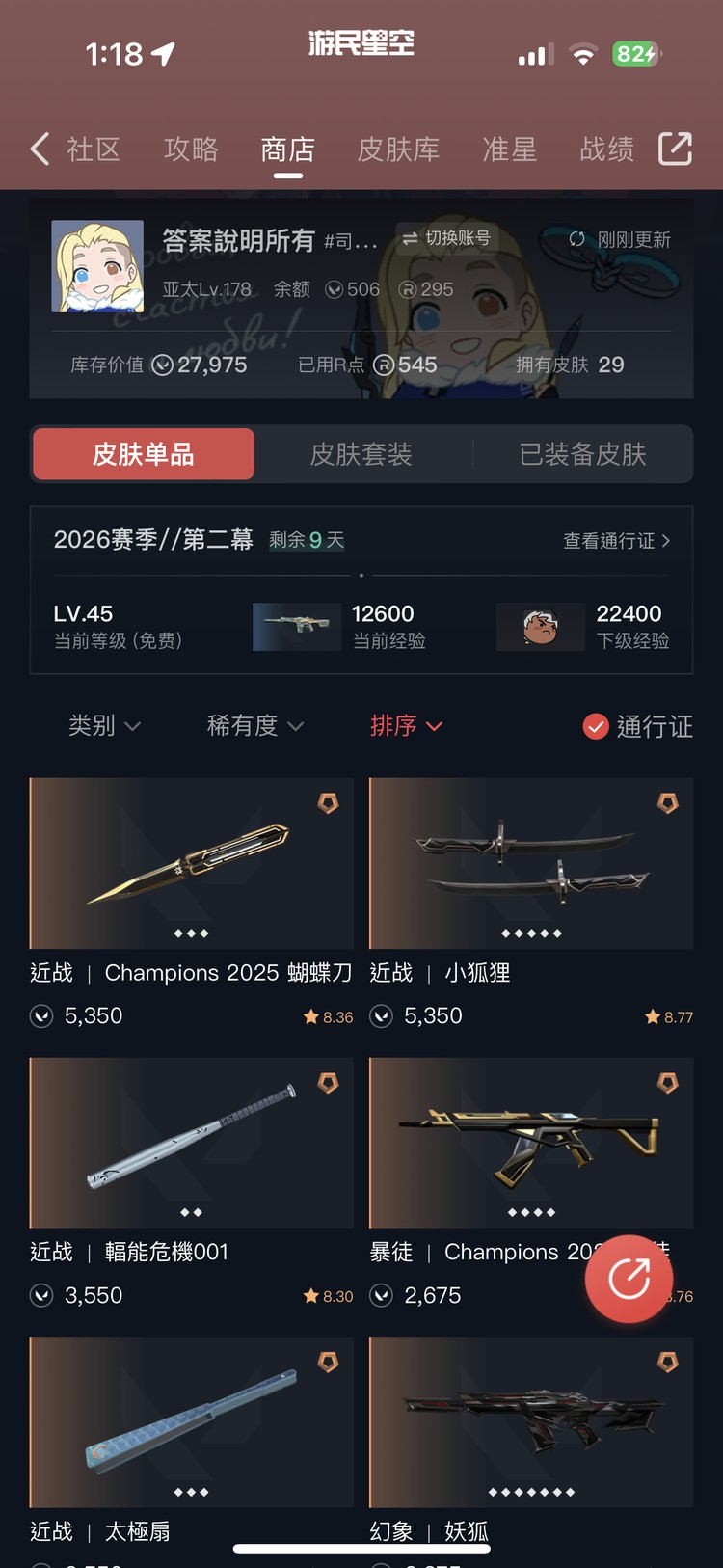 商品圖片