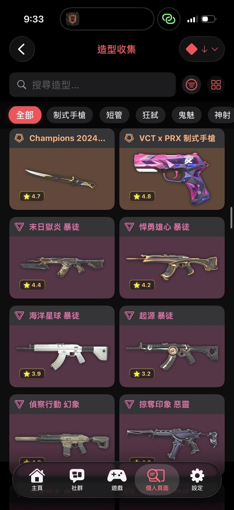 商品圖片