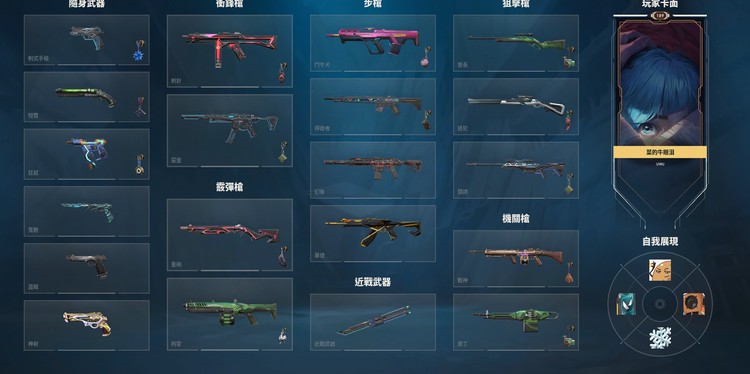 商品圖片