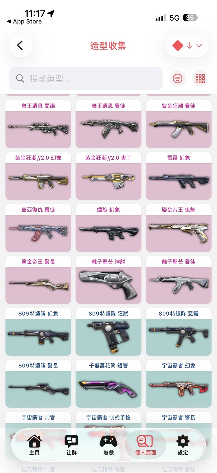 商品圖片