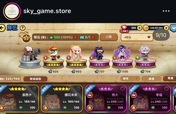 商品圖片