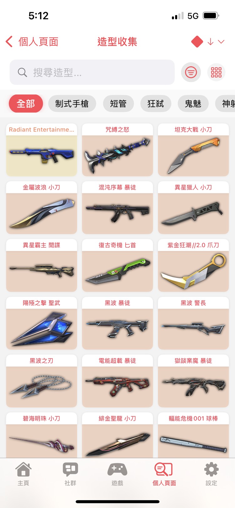 商品圖片